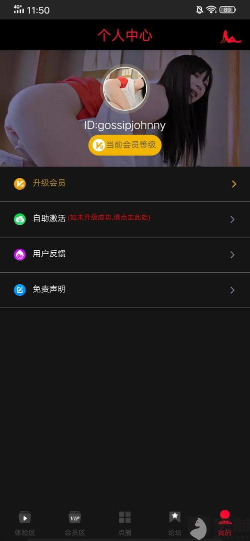 国产小视频视频 第3张 国产小视频视频 第3张