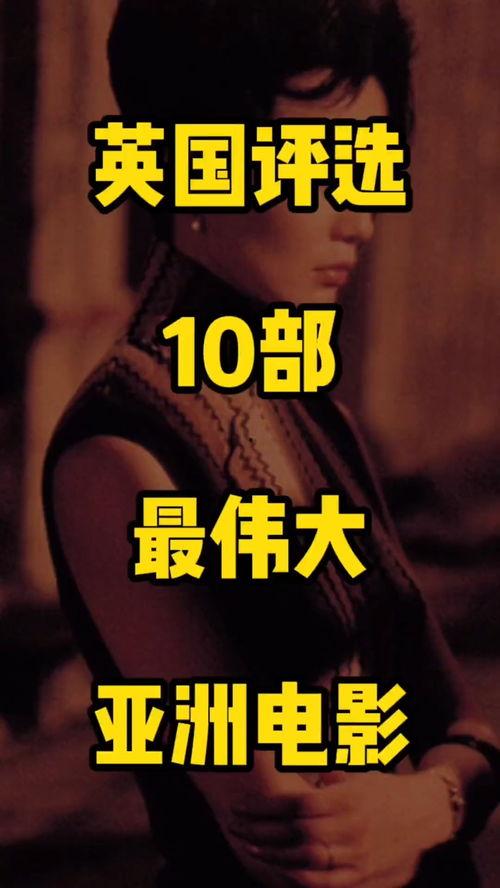 国产亚洲片,国产亚洲片中的情感与激情 第1张 国产亚洲片,国产亚洲片中的情感与激情 第1张