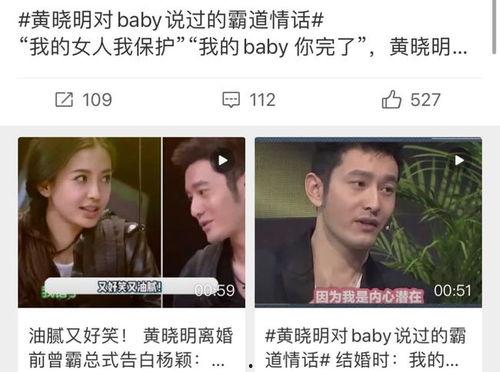 爆料吃瓜明星的,吃瓜群众热议的明星爆料事件全解析 第2张 爆料吃瓜明星的,吃瓜群众热议的明星爆料事件全解析 第2张