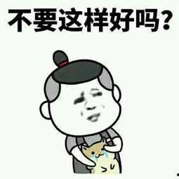 今日吃瓜内涵段子图片,揭秘网络热图背后的趣味真相 第3张 今日吃瓜内涵段子图片,揭秘网络热图背后的趣味真相 第3张