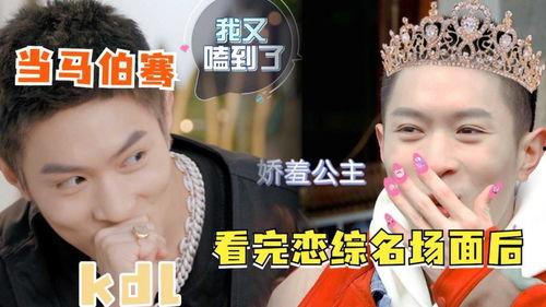 什么是爱情娱乐吃瓜 第2张 什么是爱情娱乐吃瓜 第2张