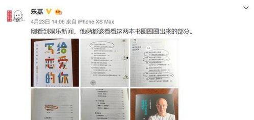 吃瓜网的独家内容,吃瓜网爆猛料,带你一探究竟! 第3张 吃瓜网的独家内容,吃瓜网爆猛料,带你一探究竟! 第3张