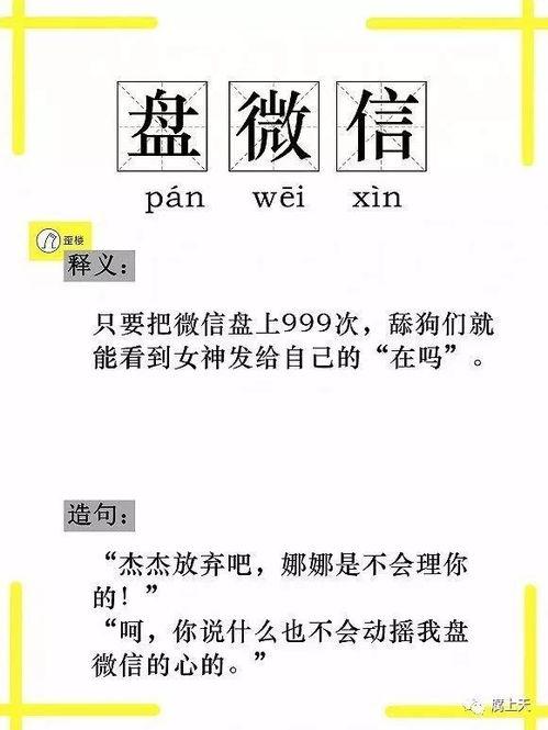 网络词吃瓜是什么意思啊怎么说 第3张 网络词吃瓜是什么意思啊怎么说 第3张