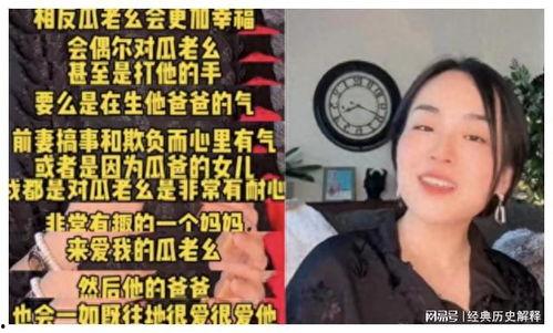 吃瓜网红事件酒吧,揭秘幕后真相与网络舆论漩涡  第2张