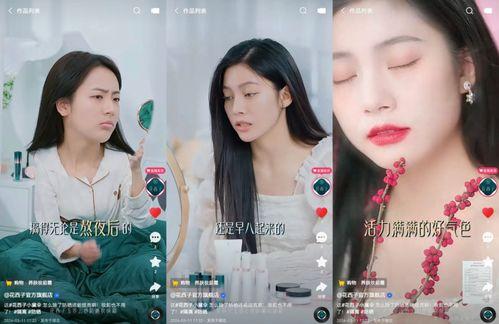 娱乐吃瓜酱花西子视频,一场视觉盛宴的幕后故事  第3张