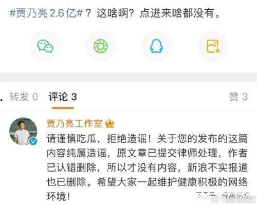 爆料吃瓜网地,娱乐圈惊天大事件幕后真相  第2张