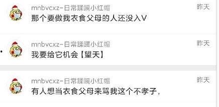 爆料吃瓜网地,娱乐圈惊天大事件幕后真相  第3张