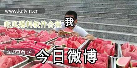 热门吃瓜爆料软件下载,下载体验与功能解析