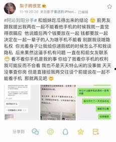 网红词典吃瓜的意思 第3张 网红词典吃瓜的意思 第3张