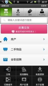 娱乐168吃瓜软件  第3张