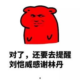 工作娱乐两不误吃瓜群众,吃瓜群众乐享生活新风尚  第3张