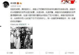 娱乐吃瓜君造谣被点名,网络谣言需警惕  第2张