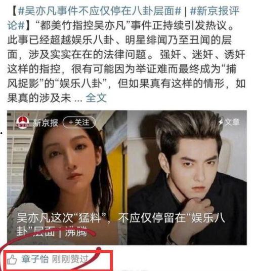 娱乐圈的瓜吃的好累,揭秘明星幕后真相,吃瓜群众疲惫不堪 第3张 娱乐圈的瓜吃的好累,揭秘明星幕后真相,吃瓜群众疲惫不堪 第3张