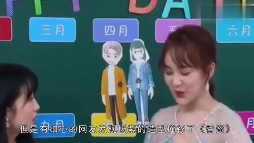 吃瓜娱乐剪辑,揭秘热门吃瓜娱乐剪辑背后的趣味与真相  第2张