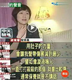 娱乐吃瓜酱配音怎么做,轻松掌握配音技巧，成为人气主播  第3张