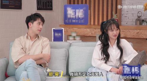 全员娱乐圈吃瓜小说在线阅读,全员吃瓜，揭秘幕后风云  第2张