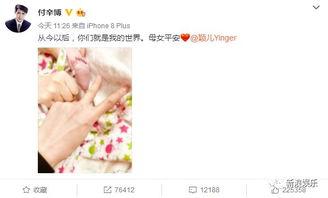 热搜娱乐吃瓜,揭秘明星幕后故事 第3张 热搜娱乐吃瓜,揭秘明星幕后故事 第3张