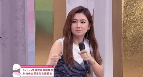 娱乐吃瓜王心凌是谁啊,她是如何成为娱乐圈焦点人物的？  第2张