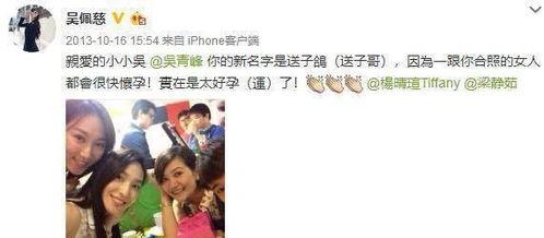 娱乐吃瓜君哥是谁啊百度云,网络红人背后的故事  第2张