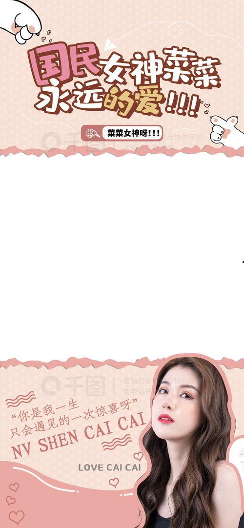 娱乐吃瓜八卦背景图,吃瓜群众背后的故事 第2张 娱乐吃瓜八卦背景图,吃瓜群众背后的故事 第2张