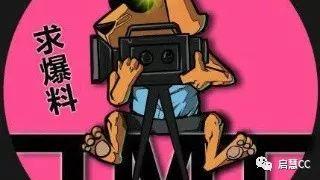 娱乐吃瓜八卦背景图,吃瓜群众背后的故事 第3张 娱乐吃瓜八卦背景图,吃瓜群众背后的故事 第3张