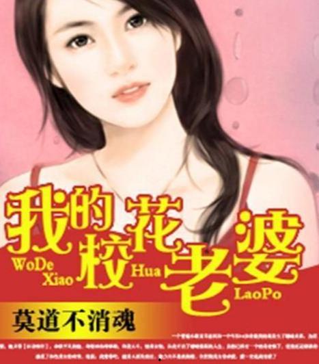 娱乐吃瓜的老婆小说,吃瓜老婆的逆袭之路  第2张