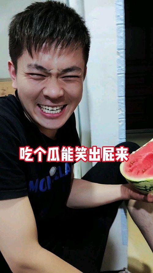 吃瓜事件是什么意思  第3张