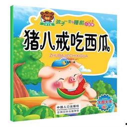 娱乐吃瓜小故事大全集,揭秘明星幕后那些事儿 第2张 娱乐吃瓜小故事大全集,揭秘明星幕后那些事儿 第2张