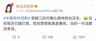 娱乐吃瓜酱拼好票