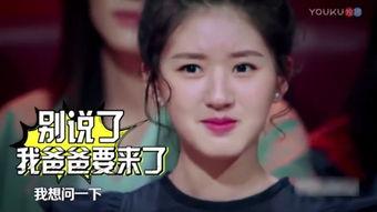 娱乐吃瓜酱 爱如火,娱乐吃瓜酱带你揭秘娱乐圈激情故事  第2张