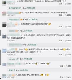 娱乐吃瓜解约视频大全,吃瓜群众揭秘视频大全 第3张 娱乐吃瓜解约视频大全,吃瓜群众揭秘视频大全 第3张