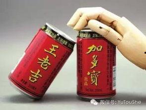 娱乐吃瓜酱王老吉视频,带你领略短视频界的欢乐盛宴 第2张 娱乐吃瓜酱王老吉视频,带你领略短视频界的欢乐盛宴 第2张
