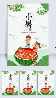 娱乐吃瓜模板怎么制作,揭秘明星背后的故事与幕后真相 第2张 娱乐吃瓜模板怎么制作,揭秘明星背后的故事与幕后真相 第2张