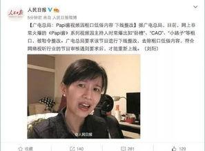 娱乐吃瓜酱感人故事视频,诠释人间真情 第2张 娱乐吃瓜酱感人故事视频,诠释人间真情 第2张