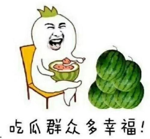 每日看娱乐吃瓜  第2张