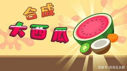 每日看娱乐吃瓜  第3张