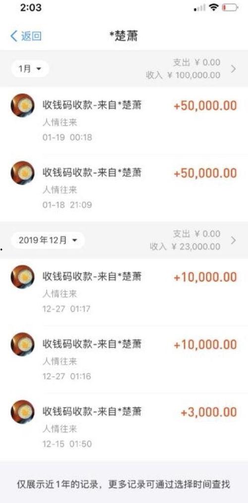 娱乐吃瓜酱聊天软件,聊天软件带你畅游娱乐圈  第2张