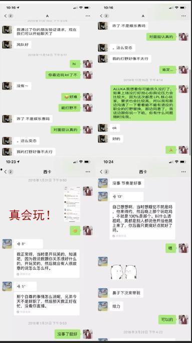 娱乐吃瓜酱聊天软件,聊天软件带你畅游娱乐圈  第3张