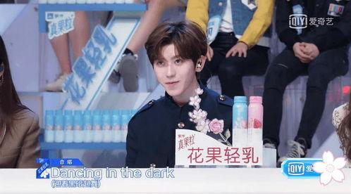 娱乐吃瓜王天后  第3张