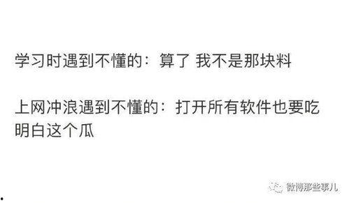 娱乐吃瓜配文小说推荐知乎,跟随知乎小说，解锁娱乐圈幕后秘闻  第2张