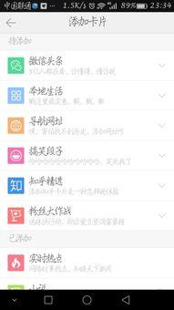 娱乐吃瓜配文小说推荐知乎,跟随知乎小说，解锁娱乐圈幕后秘闻  第3张
