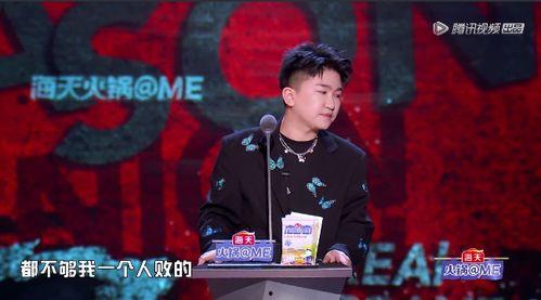 娱乐圈的吃瓜影帝76  第3张