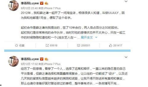 吃瓜群众娱乐爆料事件,吃瓜群众揭秘最新娱乐爆料事件